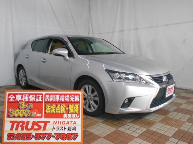 ＣＴ２００ｈ　バージョンＣ