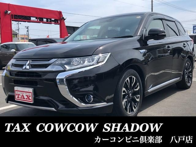 アウトランダーＰＨＥＶ　Ｇセーフティパッケージ　切替４ＷＤ　クル
