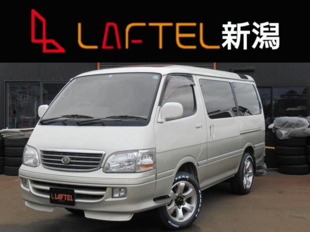 ハイエースワゴン　４ＷＤ　リビングサルーンＥＸ