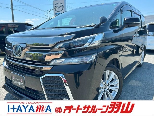 ヴェルファイア　２．５　Ｚ　Ａエディション　純正９インチ