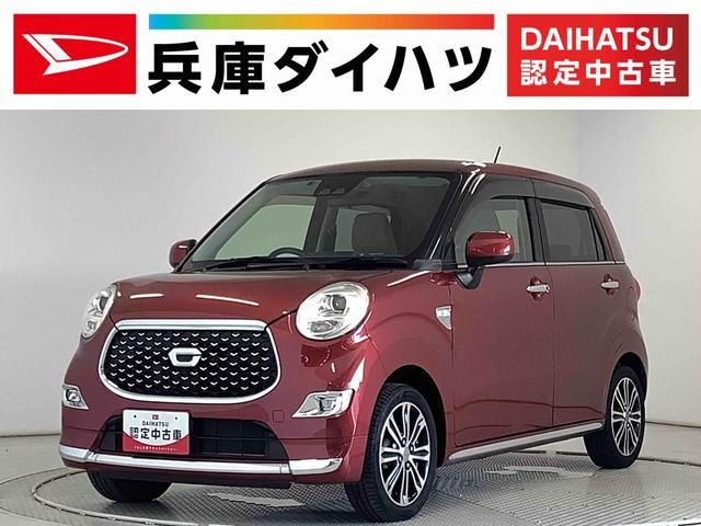 キャスト　スタイル　Ｇ　ＳＡ３