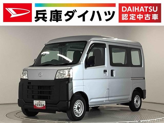 ハイゼットカーゴ　スペシャル