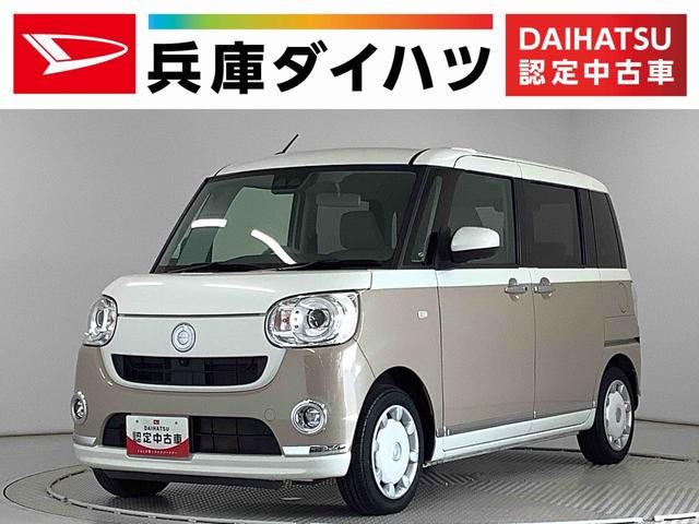 ムーヴ　キャンバス　Ｇメイクアップリミテッド　ＳＡ３　ナビ　