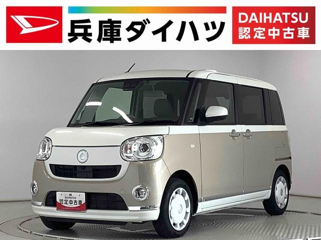 ムーヴ　キャンバス　Ｇメイクアップリミテッド　ＳＡ３　ナビ　