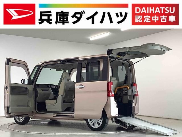 タント　福祉装置付車