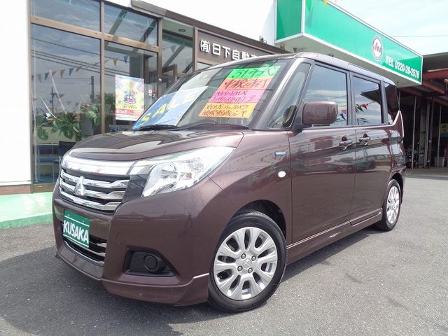 デリカ　Ｄ：２　２ＷＤ　ハイブリッド　ＭＸ