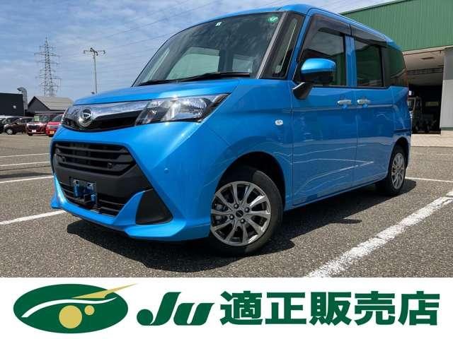 トール　Ｘ　ＳＡ３