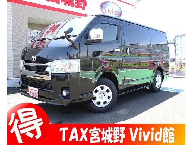 ハイエースバン　４ＷＤ　スーパーＧＬ　ダークプライムＩＩ　カロッ