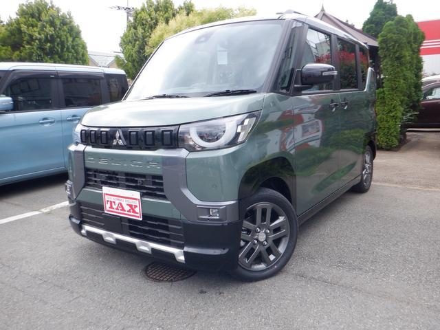 デリカ　ミニ　Ｇ　プレミアム　届出済未使用車　クルーズ