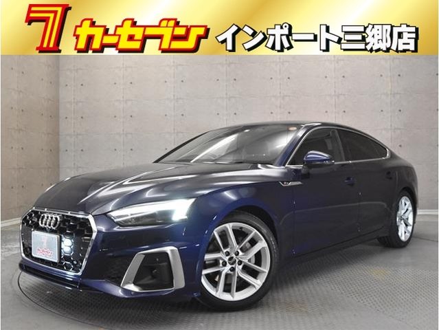 Ａ５　スポーツバック　４０　ＴＤＩ　クワトロ　Ｓライン
