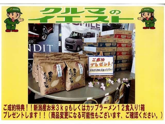 車両画像13