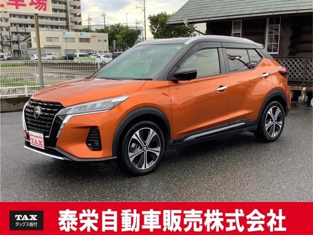 キックス　１．２　Ｘ　ツートーン　インテリアエディ