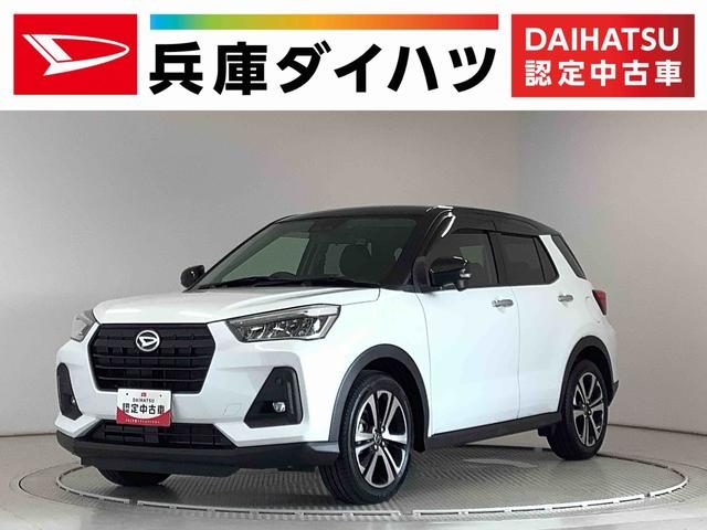 ロッキー　プレミアム　ターボ　ナビ　バックカメラ　