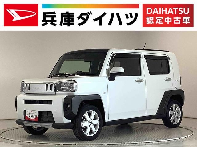 タフト　Ｇ　クロムベンチャー