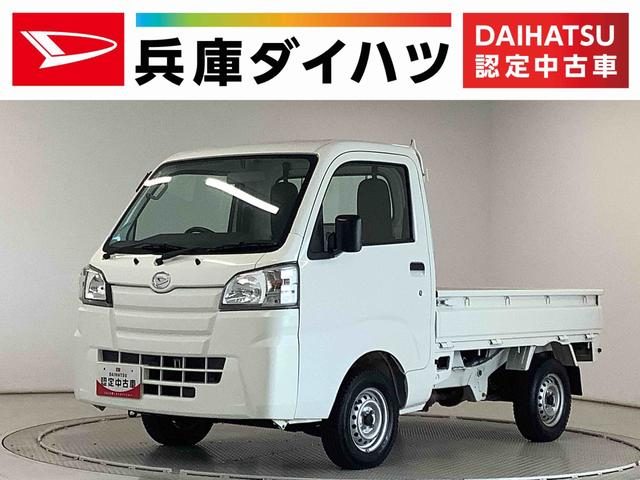 ハイゼットトラック　４ＷＤ　スタンダード