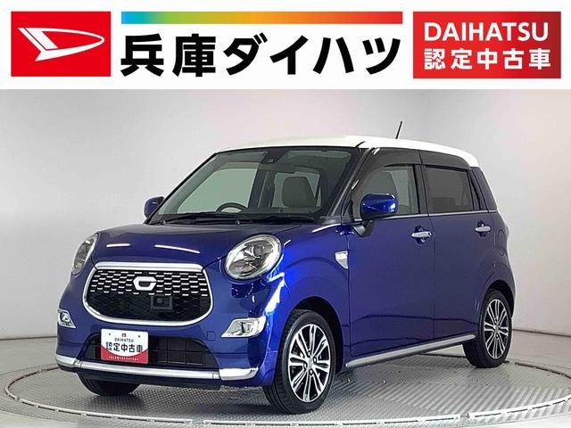 キャスト　スタイル　スタイルＧ　ターボ　ＳＡ２　ナビＴＶ　Ｅ