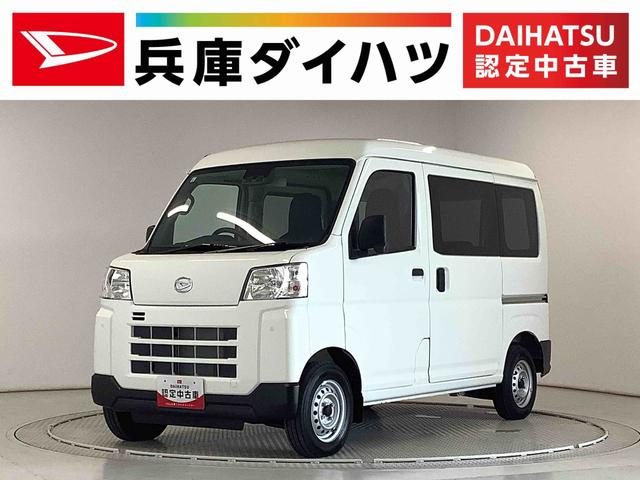 ハイゼットカーゴ　４ＷＤ　ＤＸ　４ＷＤ　ＣＶＴ　前後コーナーセンサ