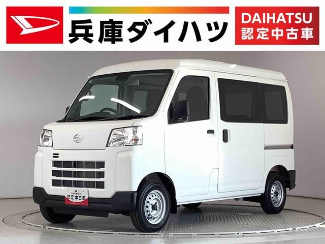 ハイゼットカーゴ　４ＷＤ　デラックス