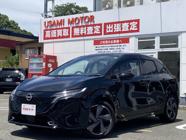 オーラ　Ｇ　レザーエディション