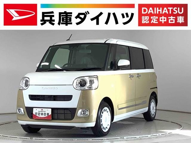 ムーヴ　キャンバス　ストライプスＧ　９インチディスプレイオー