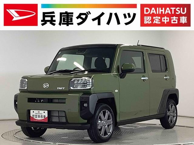 タフト　Ｇターボ　ＡＣＣ　前後コーナーセンサー　
