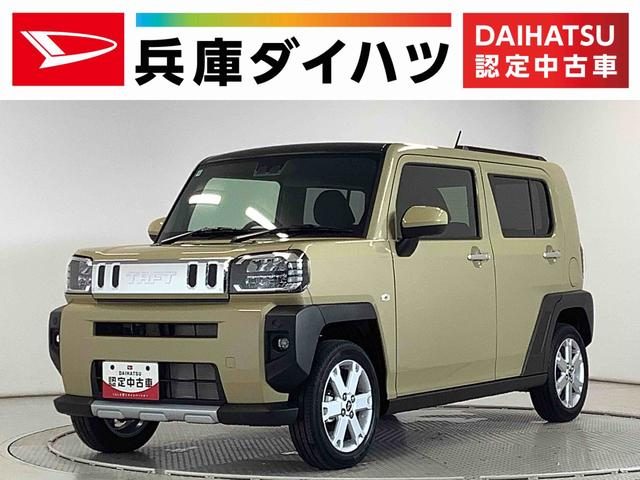 タフト　Ｇ　クロムベンチャー　前後コーナーセンサ