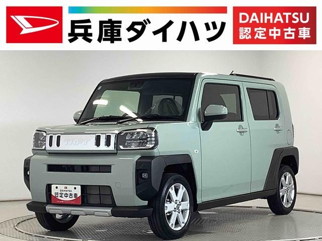 タフト　Ｇ　クロムベンチャー　ＡＣＣ　前後コーナ