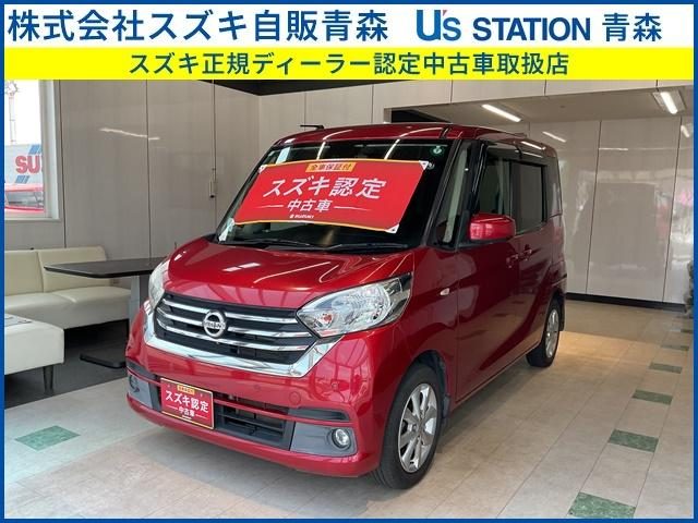 デイズ　ルークス　４ＷＤ　ＸＶセレクション　４ＷＤ
