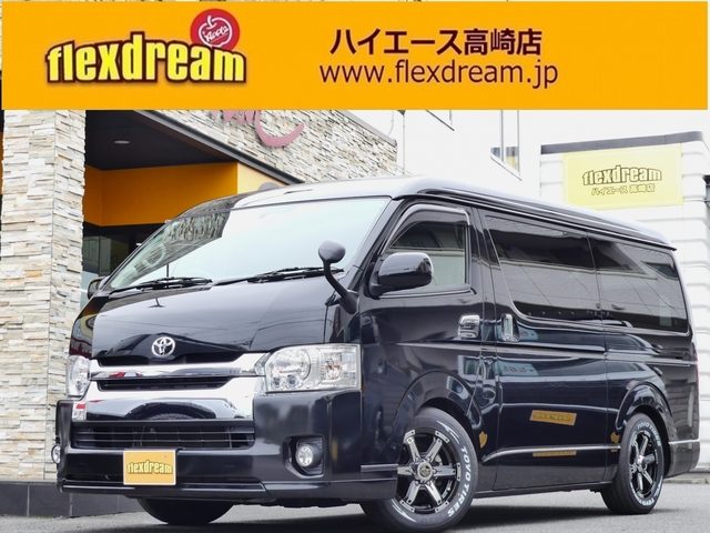 ハイエースワゴン　２ＷＤ　ＧＬ【ＦＤ－ＢＯＸ３Ｔ】　