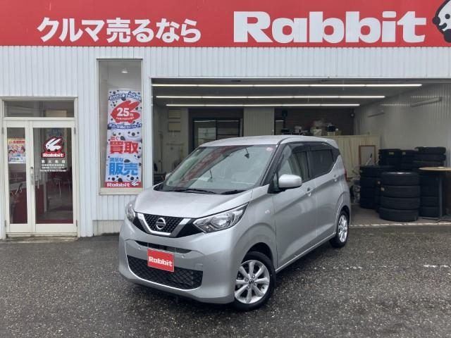 デイズ　Ｘ　エマージェンシーブレーキ
