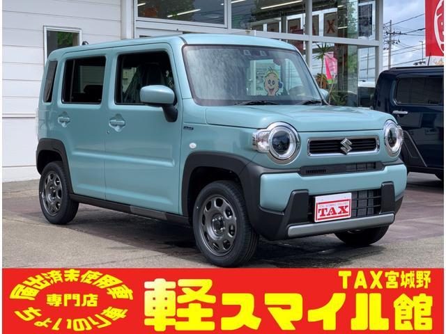 ハスラー　ハイブリッドＧ　／届出済未使用車／衝突被