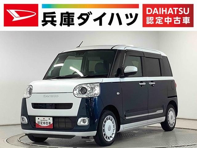 ムーヴ　キャンバス　ストライプスＧ　ワンオーナー　ナビＴＶ　