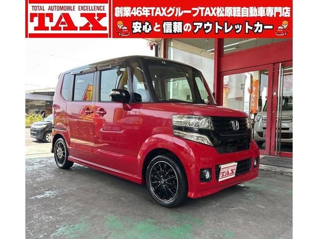 Ｎ　ＢＯＸ　カスタム　Ｇ・ターボＡパッケージ　ＩＣターボ　安心