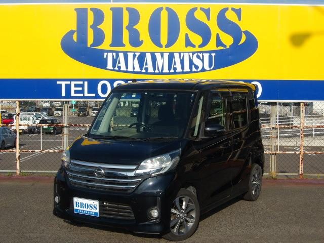 デイズ　ルークス　ハイウェイスター　ターボ