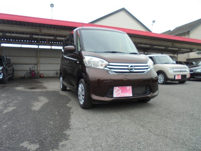 デイズ　ルークス　Ｘ