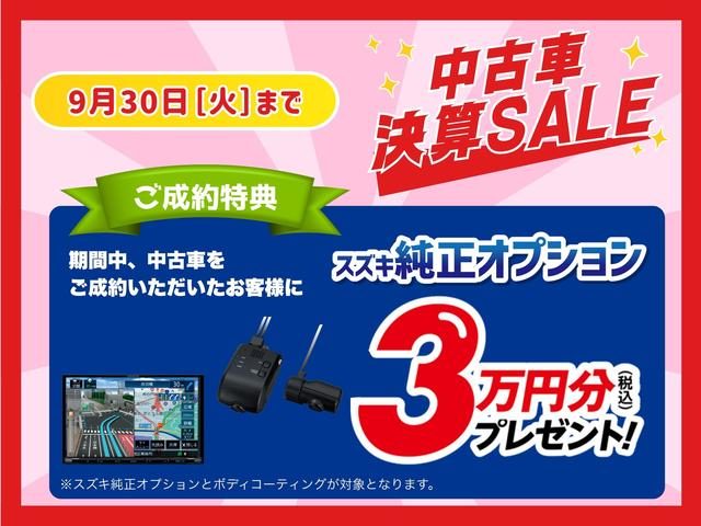 スイフト 平成30年（2018年） 6.1万km 東京都練馬区 | 中古車の