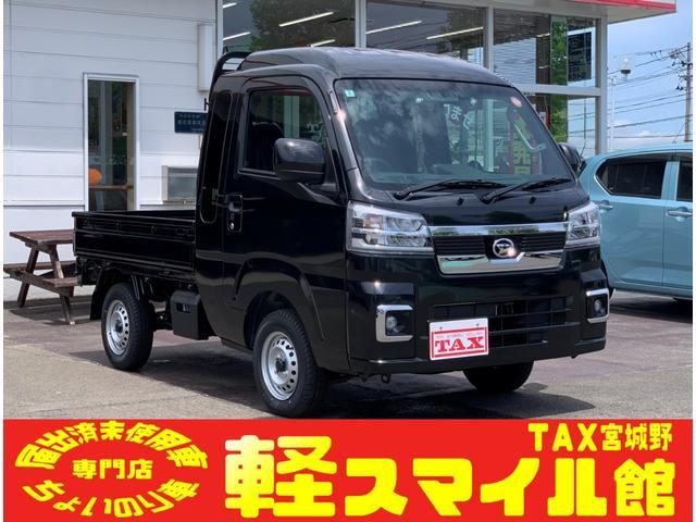 ハイゼットトラック　４ＷＤ　ジャンボエクストラ　ＡＴ　切替４ＷＤ　／