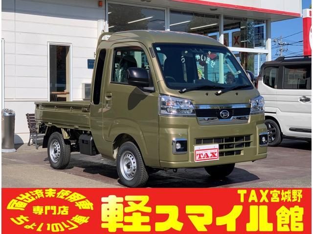 ハイゼットトラック　４ＷＤ　ジャンボエクストラ　ＡＴ　４ＷＤ　／届出
