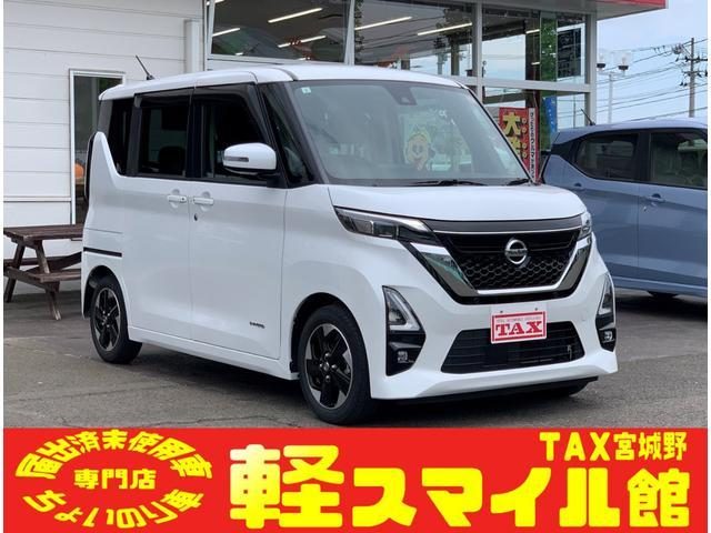 ルークス　ハイウェイスター　Ｘ　プロパイロットエデ