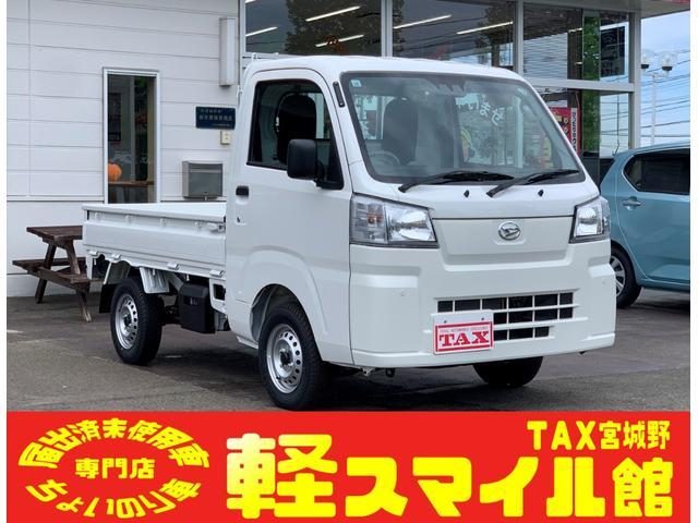 ハイゼットトラック　４ＷＤ　スタンダード　５ＭＴ　切替４ＷＤ　／届出