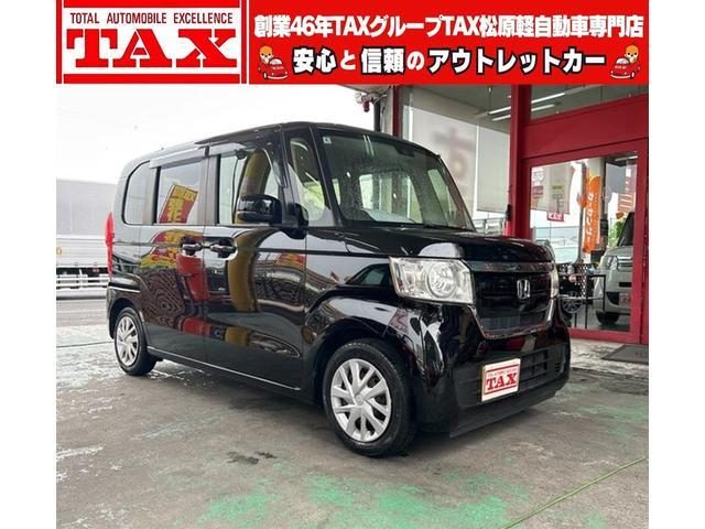 Ｎ　ＢＯＸ　Ｇホンダセンシング　追尾式アダプティブク