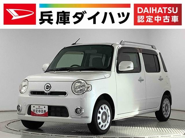 ミラ　ココア　ココアプラスＸ　ワンオーナー　ナビＴＶ　