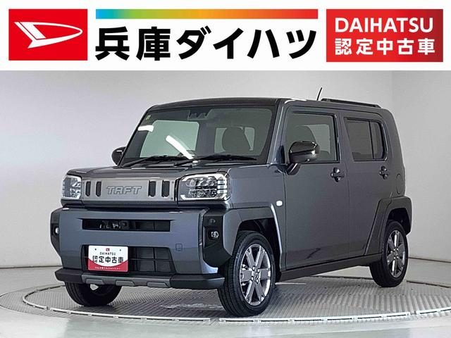 タフト　Ｇターボ　ダーククロムベンチャー　前後コ