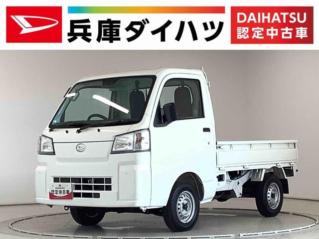 ハイゼットトラック　スタンダード