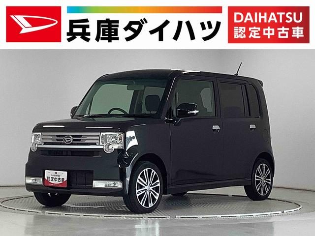 ムーヴ　コンテ　カスタム　Ｘ　ＶＳ