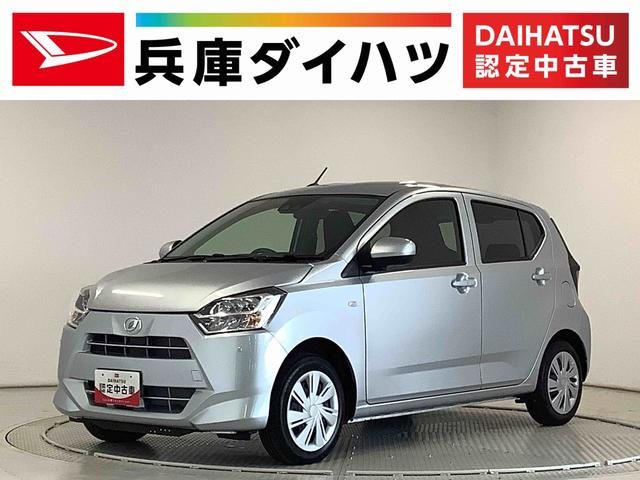 ミラ　イース　Ｘ　リミテッドＳＡ３　ワンオーナー　前後