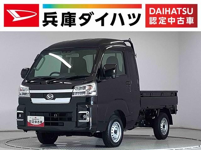 ハイゼットトラック　４ＷＤ　ジャンボ　エクストラ