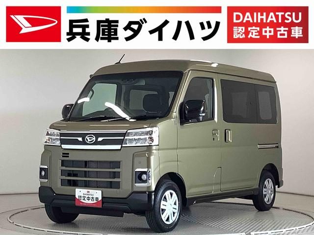 アトレーバン　ＲＳ　ターボ　ＣＶＴ　両側電動スライドド