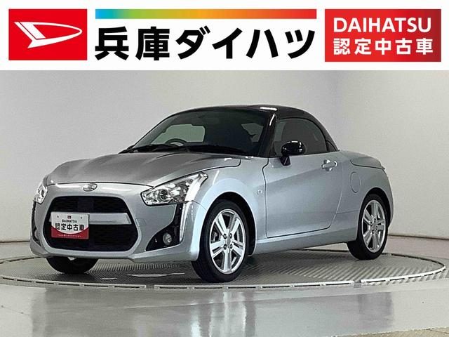 コペン　ローブ