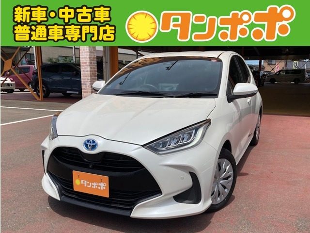 ヤリス　ハイブリッド　Ｚ